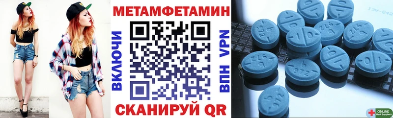 АМФ Premium  где купить   Кохма 