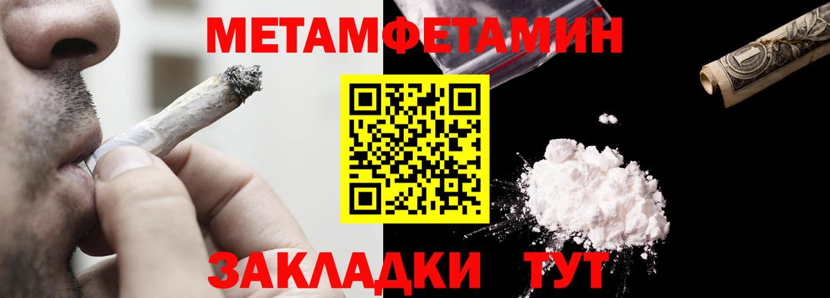 АМФЕТАМИН  Amphetamine 97%  АМФЕТАМИН  Вход с VPN  mega ССЫЛКА  Кохма 