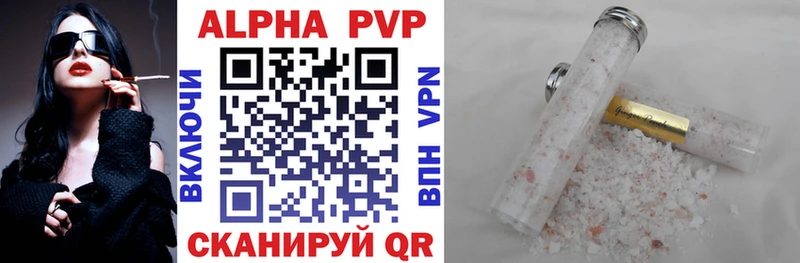 KRAKEN зеркало Кохма A-PVP VHQ
