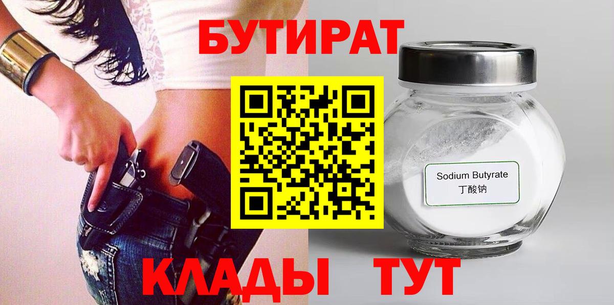 Магазин наркотиков  ЭКСТАЗИ  Меф  Вход с VPN  Кохма  ГАШИШ  Мефедрон кристаллы 