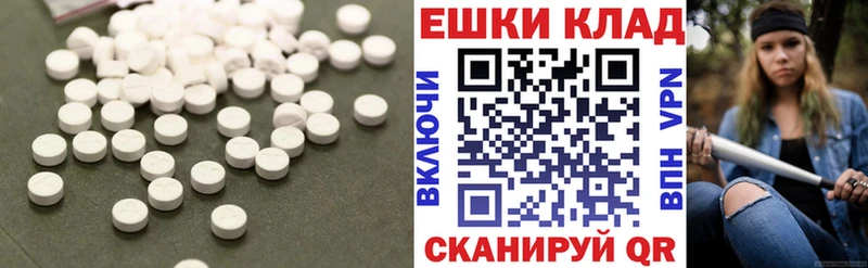 наркотики  ссылка на мегу   ЭКСТАЗИ ешки  Кохма 