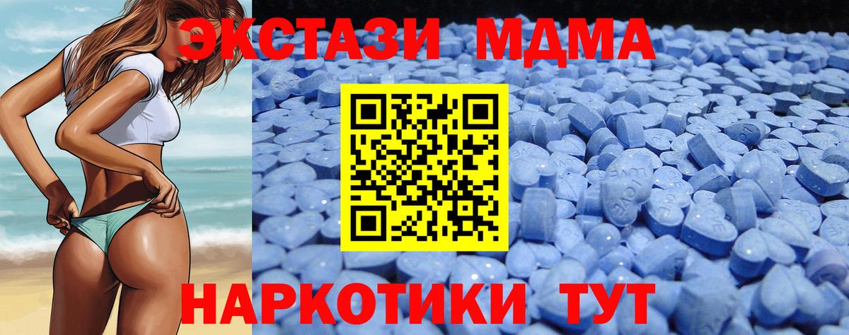 мега онион  где можно купить наркотик  Кохма  Вход с VPN  Экстази круглые  ЭКСТАЗИ круглые 