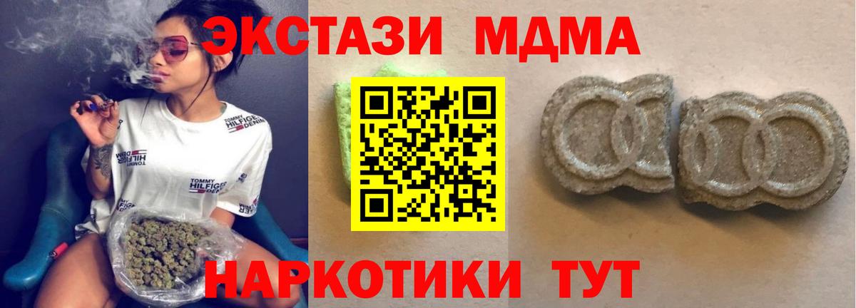 ЭКСТАЗИ круглые Кохма