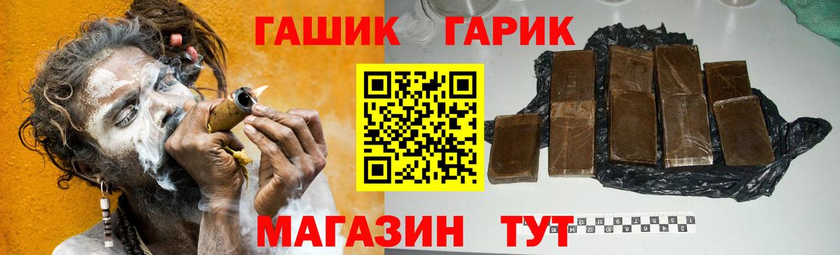 Кохма  ГАШ Cannabis  ГАШ  Вход с VPN 