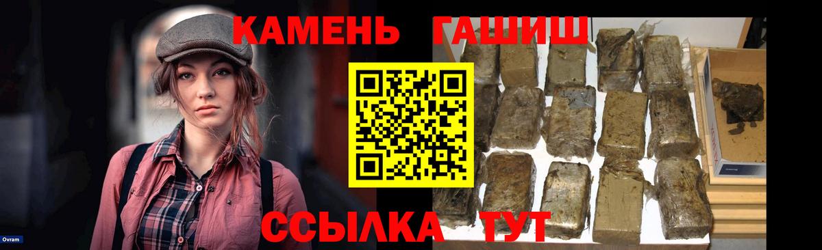 ГАШИШ гашик Кохма