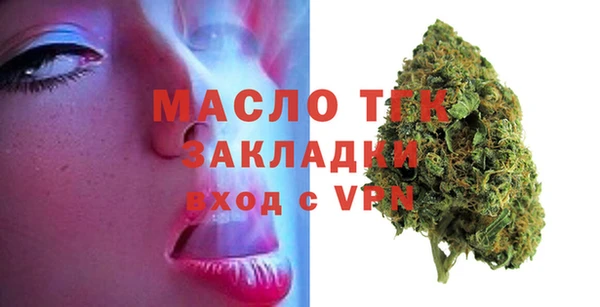 а пвп мука Инсар