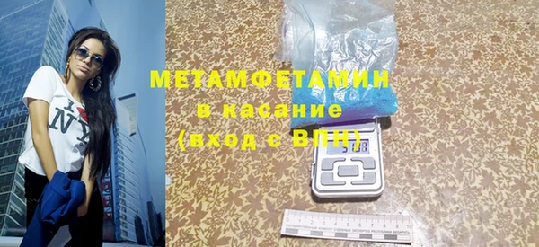 скорость Кинешма