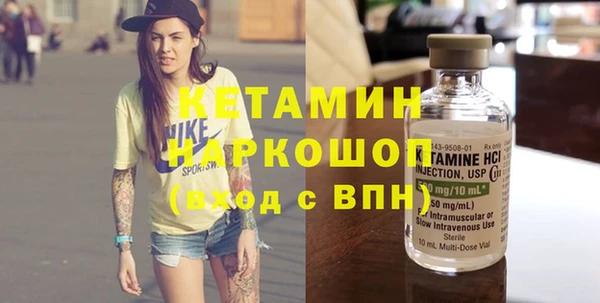 прущий лед Касимов