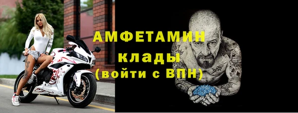 скорость Карпинск