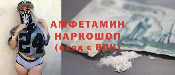 скорость Карпинск