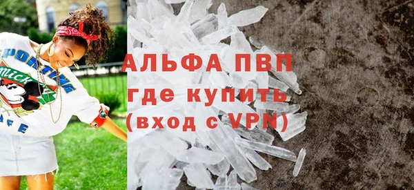 прущие крисы Каменногорск