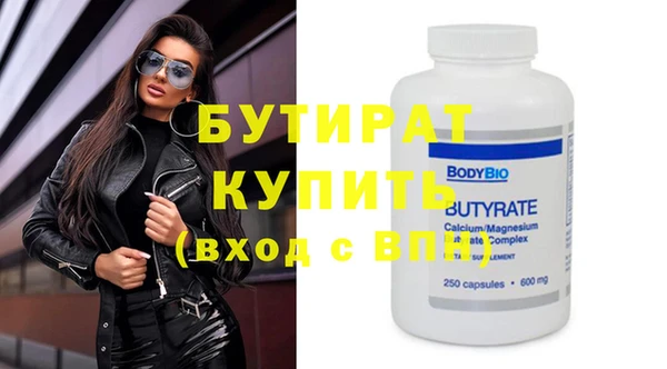 метамфетамин Киреевск