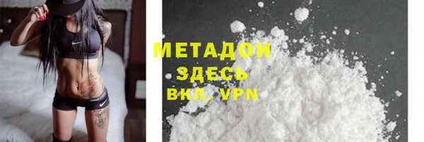 герыч Каменск-Шахтинский