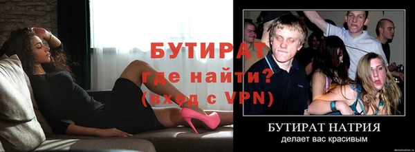 герыч Каменск-Шахтинский
