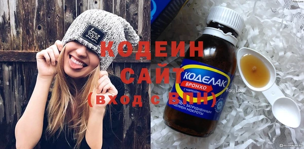 метамфетамин Киреевск