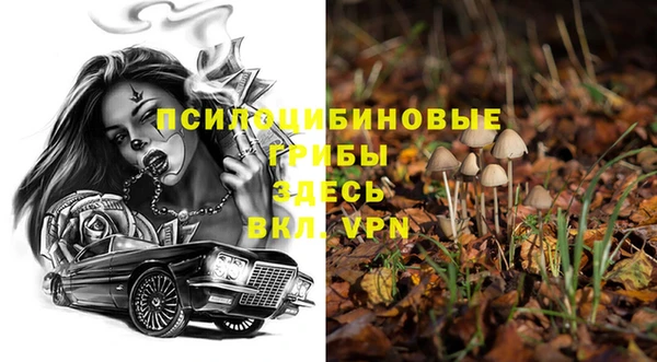 метамфетамин Киреевск