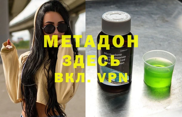 метамфетамин Киреевск