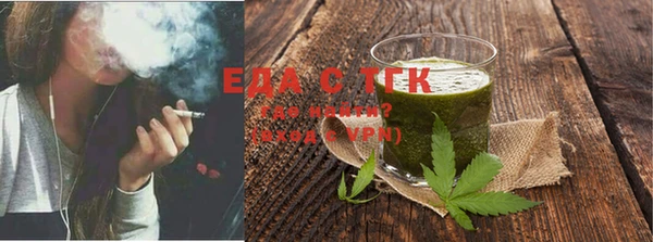 спайс Шадринск