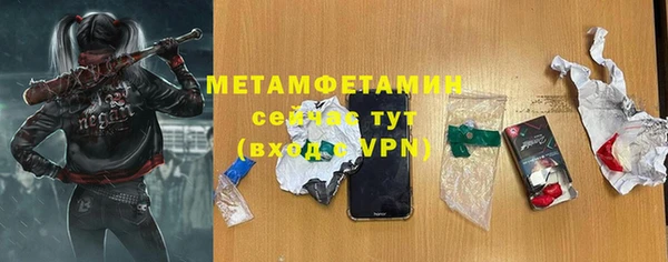 скорость Кинешма