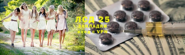 прущий лед Касимов