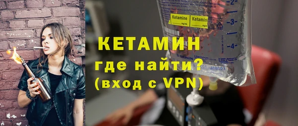 прущий лед Касимов