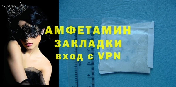 прущие крисы Каменногорск