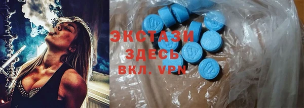 прущий лед Касимов