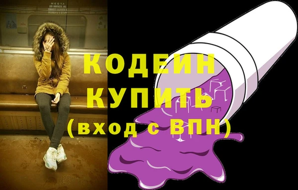 прущий лед Касимов