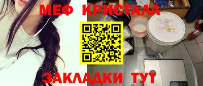 прущий лед Краснокаменск