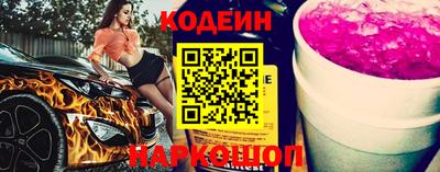 мяу мяу кристалл Коммунар