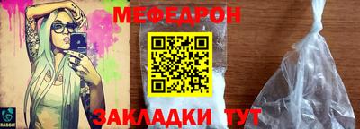 СК Краснодар