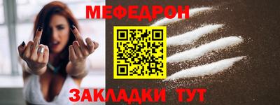 скорость mdpv Краснознаменск