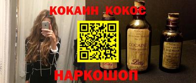 мяу мяу кристалл Коммунар