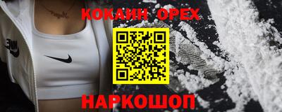 сатива Конаково