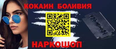 скорость mdpv Краснознаменск
