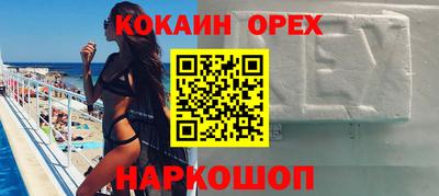 мяу мяу кристалл Коммунар
