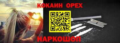 мяу мяу кристалл Коммунар