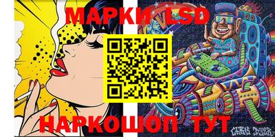 мяу мяу кристалл Коммунар