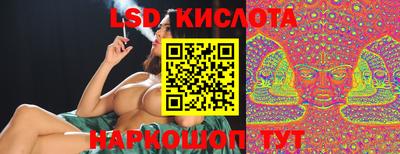 сатива Конаково