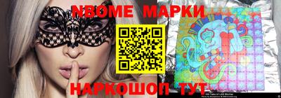 MDMA Комсомольск-на-Амуре