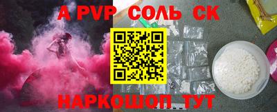 MDMA Комсомольск-на-Амуре