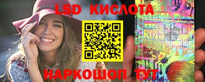 сатива Конаково