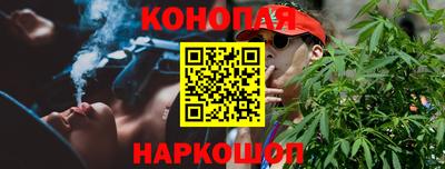 сатива Конаково