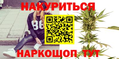 мяу мяу кристалл Коммунар