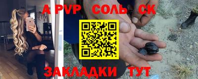 мяу мяу кристалл Коммунар