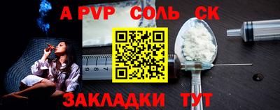 скорость mdpv Краснознаменск