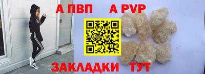 сатива Конаково