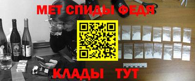 MDMA Комсомольск-на-Амуре