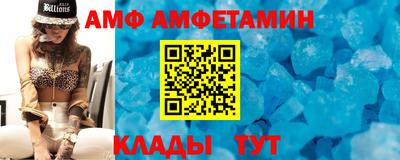 прущий лед Краснокаменск