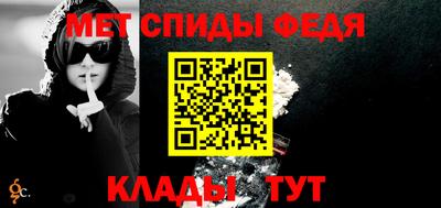 мяу мяу кристалл Коммунар